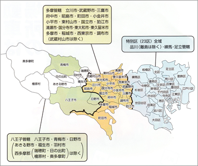 警察への届出が必要な地域(東京都)